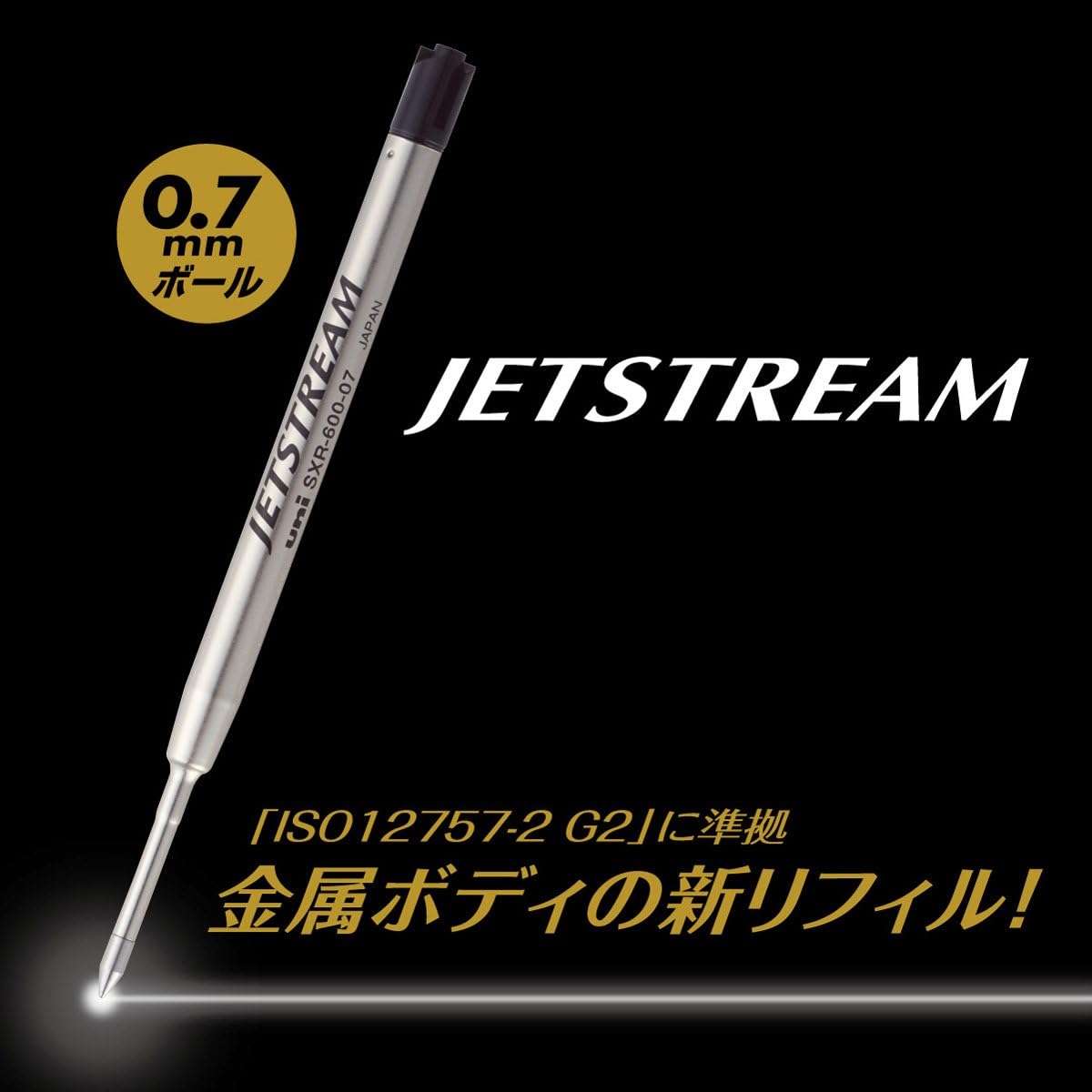 Amazon 三菱鉛筆 ボールペン替芯 ジェットストリームプライム 0 7 単色用 黒 Sxr60007 24 文房具 オフィス用品 文房具 オフィス用品