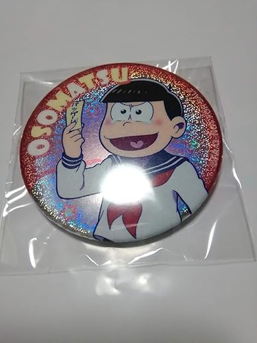 Amazon Co Jp おそ松さん Docomo スゴ得 プレゼントキャンペーン 抽プレ当選品 おそ松 缶バッジ 希少 非売品 激レア 家電 カメラ