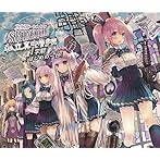 私立真空管学院 1学期 はじめの一日/真空管ドールコレクション