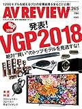 Image de AV REVIEW (レビュー) 2008年 01月号 [雑誌]