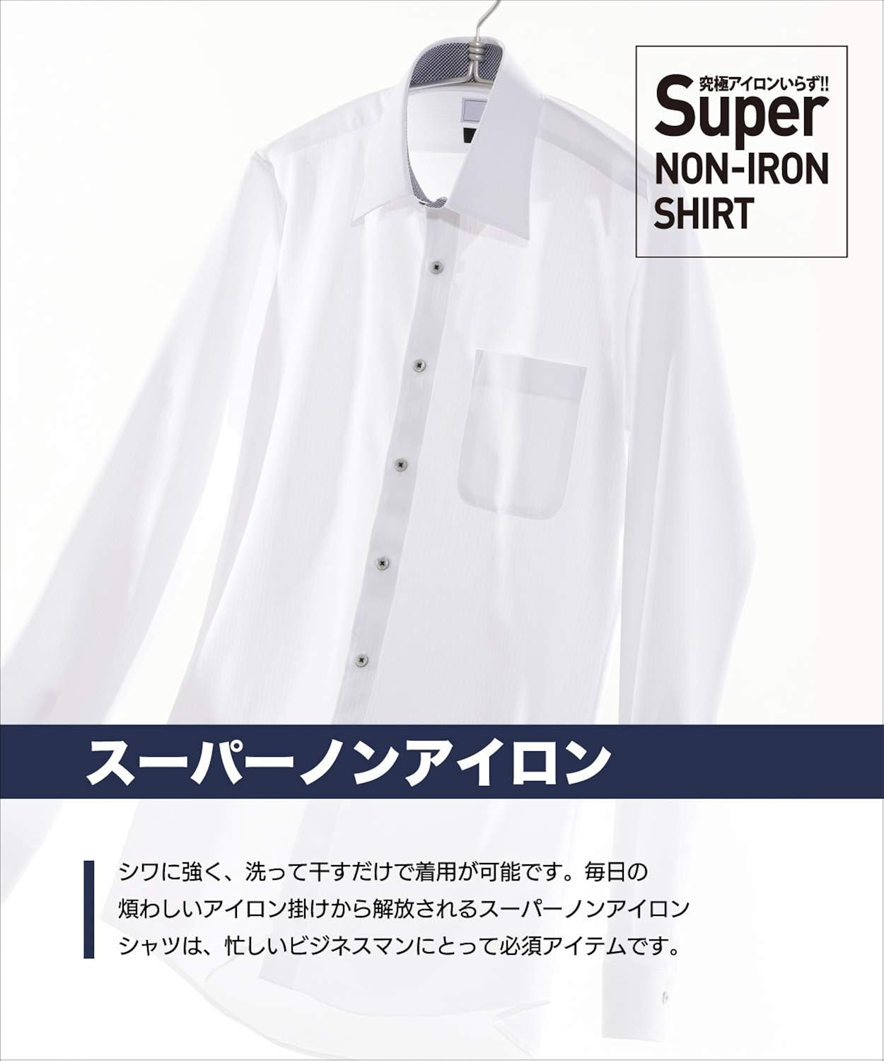 Amazon Co Jp オリヒカ スーパーノンアイロン 半袖シャツ ボタンダウン アイロン不要 ストレッチ 消臭 防汚 選べるカラーバリエーション 4900半袖bd メンズ 服 ファッション小物