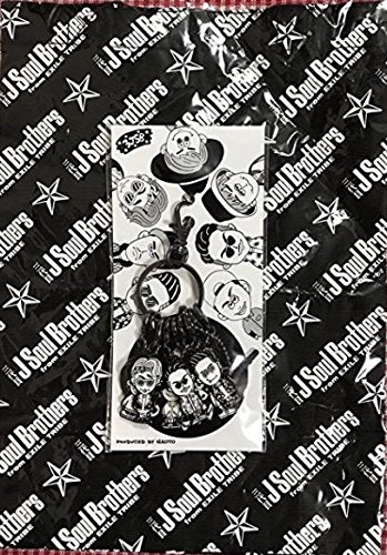 三代目 J Soul Brothers Naoto メンプロ キーホルダー Bp Ump ミニトートバッグ 岩田剛典 登坂広臣 今市隆二 山下健二郎の買取価格 相場 高価買取なら買取一括比較のウリドキ