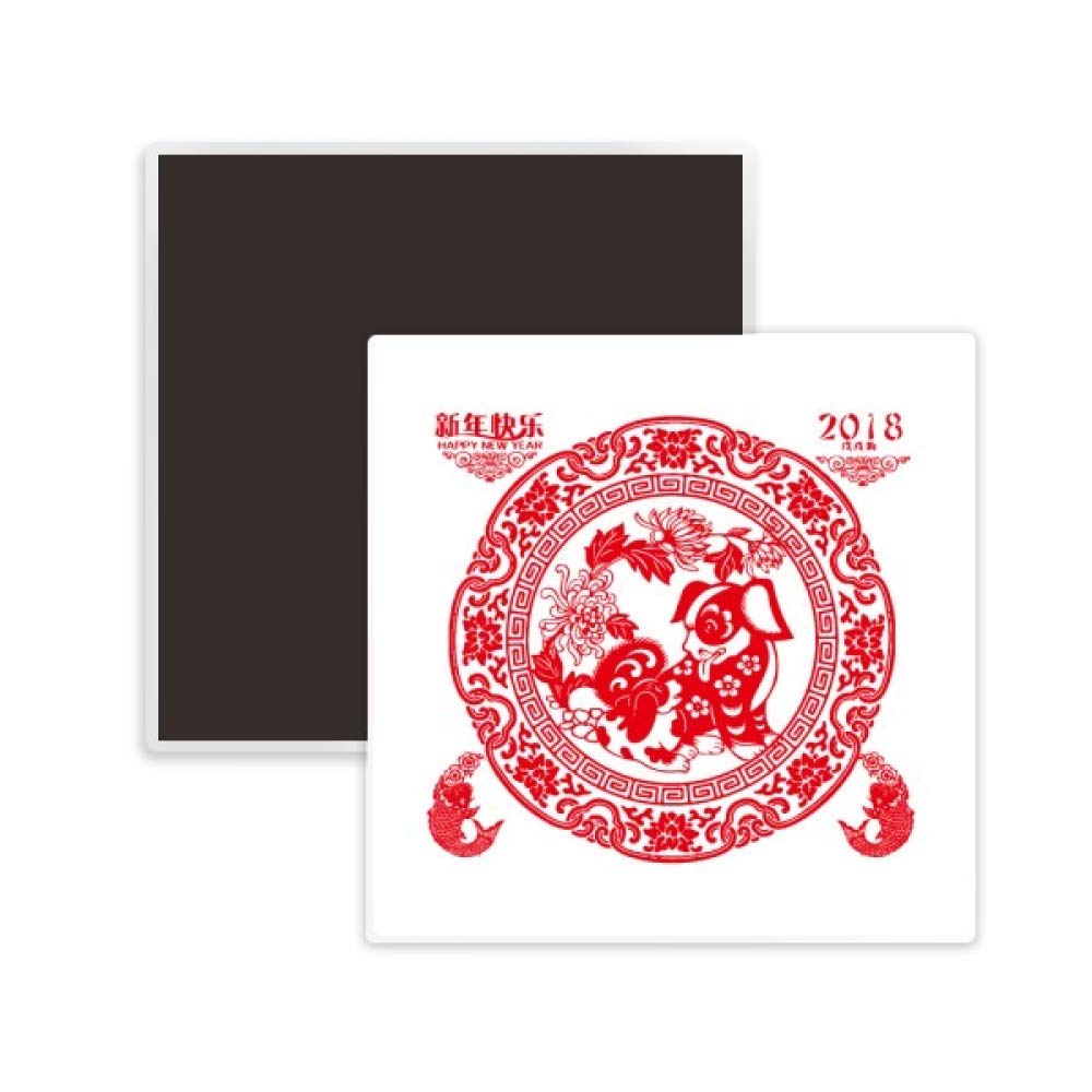 Paper Cutting Chinese New Year Dog Square Ceramics Fridge Magnet 2pcs
