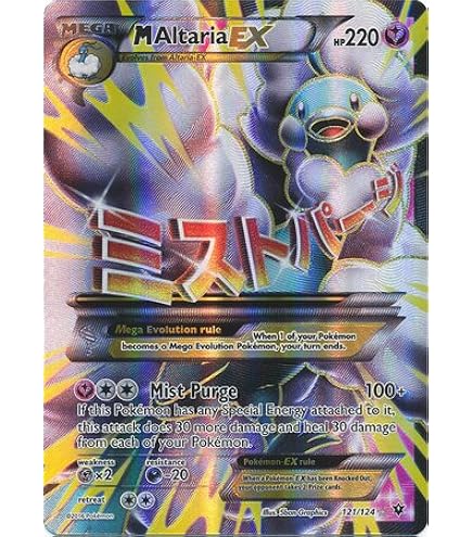 Amazon.com: Pokemon - Mega-Gallade-EX (35/110) - XY Roaring Skies