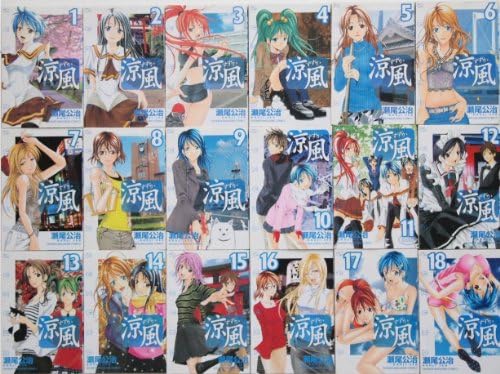 Suzuka (Complete Manga Collection Set (Japanese Edition), Volumes 1-18) (Japanese) Paperback – Black & White, 2003