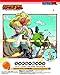 Dragon Ball Mecha Collection Dragon Ball Vol.3 Lunch's One-wheel Motorcycle Plastic Model Kit(Japan Import)