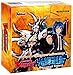 Cardfight Vanguard CFV Game TCG English VGE-BT14 Brilliant Strike Booster Box!
