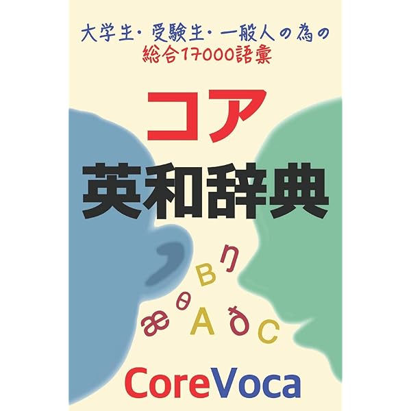 Amazon.com: 上級日本語教材日本がわかる、日本語がわかる