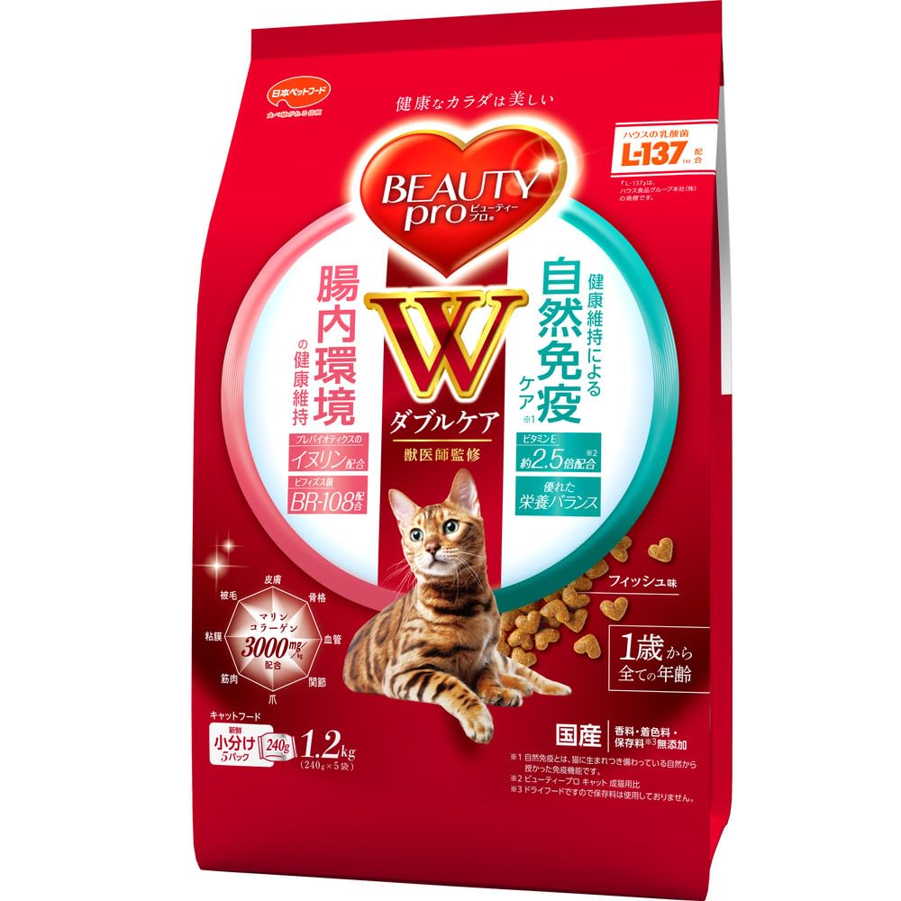 ビューティープロ キャットフード Wケア 腸内・自然免疫ケア １．２ｋｇ 【国産】 【小分け】 【マリンコラーゲン】商品画像