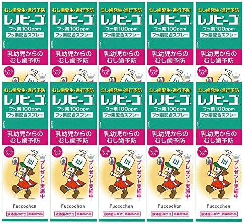 レノビーゴ 38ml 10本 卓越 医薬部外品 歯科用