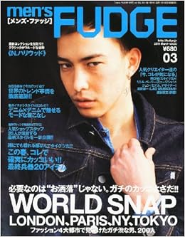 Men S Fudge メンズファッジ 11年 03月号 雑誌 Amazon Com Books