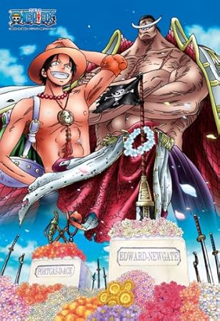 エンスカイ 300ピース ジグソーパズル ワンピース 新世界 二人が眠る場所 26x38cm ジグソーパズル おもちゃ Amazon