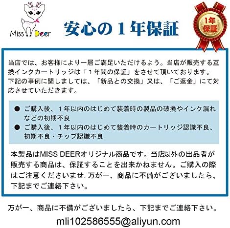 Amazon Miss Deer Epson エプソン Ic4cl92l Bk C M Y 高品質互換インクカートリッジ 4色 5本セット 残量表示機能付 増量タイプ 1年間保証 対応機種 Px S840 Px M840f Miss Deer インクカートリッジ 通販