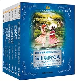 小书房 世界经典文库第三辑 套装共7册 新 安东尼 德 圣 埃克苏佩里 儒勒 凡尔纳 等 Amazon Com Books