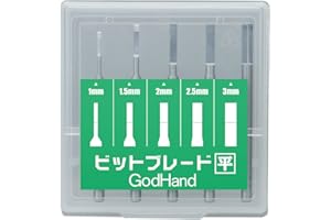 GodHand Bit Blade Set [Flat Blade] GH-BBH-1-3 for Plastic Models
