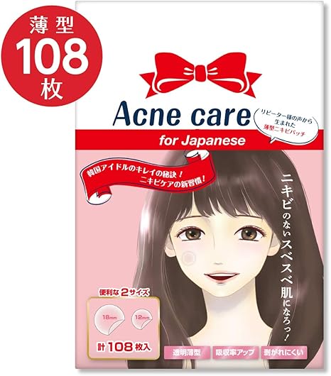 Amazon ニキビパッチ 大容量 新製品 Acne Care For Japanese 超薄型 登場 韓国アイドル御用達 にきびパッチ 化粧よけ にきびケア ニキビケア アクネケア Nexcare ニキビ隠し シール Star Japon メイク道具 フェイスケアツール 通販