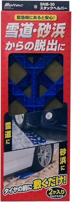 Amazon メルテック スタックヘルパー スノーヘルパー 2個入 2mひも付 Meltec Snb 30 雪対策 車 バイク