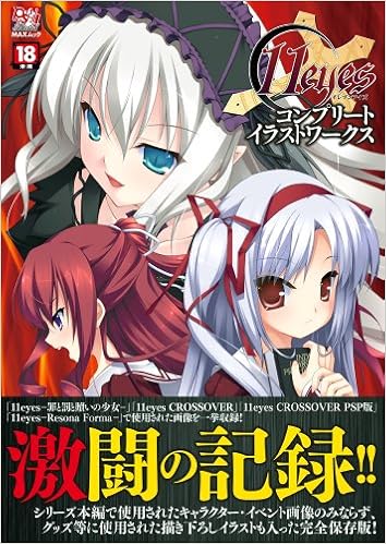 11 Eyes Complete Illustworks Max Mook Push Selected Japanese 11 Eyes Complete Illustworks Max Mook Push Selected Japanese