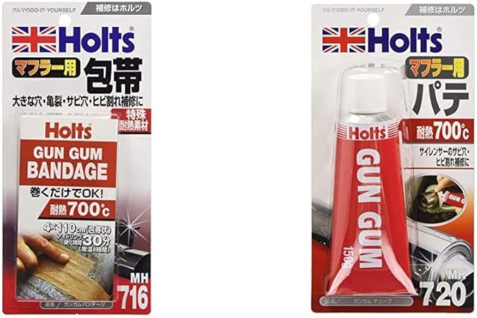 Amazon ホルツ マフラー用包帯 ガンガムバンテージ Holts Mh716 マフラー補修用パテ ガンガムチューブ 耐熱700 150g Mh7 セット買い 車 バイク 車 バイク