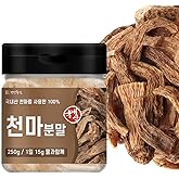 Organic Natural Pure Gastrodia Elata Extract Powder Herbs Pack -8.81oz (250g)