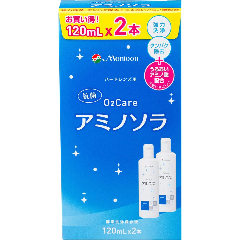 メニコン 02ケア アミノソラ (120ml×2)商品画像