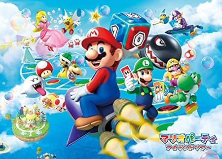 Amazon エンスカイ 300ピース ジグソーパズル スーパーマリオ マリオパーティ アイランドツアー ラージピース 38x53cm ジグソーパズル おもちゃ