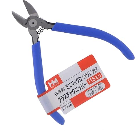 Amazon 高儀 Home Made ミニマイクロ プラスチックニッパー グリップ付 115mm 小型ニッパ
