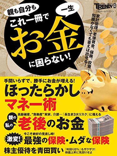 バックナンバー 表紙画像 4