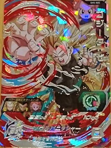 Amazon Co Jp スーパードラゴンボールヒーローズ 第5弾のsecゴジータ Urゴジータゼノ Urシドラ ３枚２セット ホビー 通販