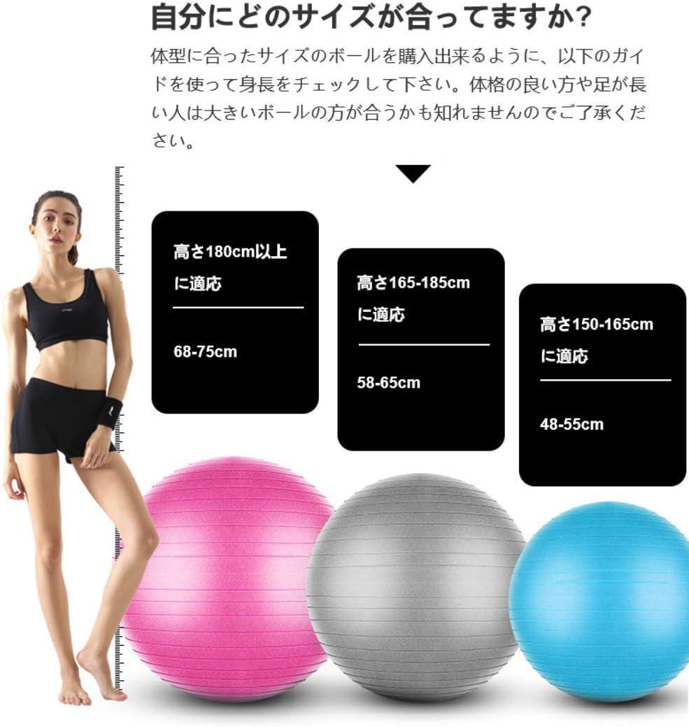 Amazon バランスボール 55cm 65cm 75cm ピラティスボール 耐荷重500kg アンチバースト 滑り止め フットポンプ付き 筋トレストレッチ ヨガ 腰痛防止 関節保護 Kaifj バランスボール