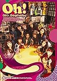 SNSD GIRLS' GENERATION [OH] 2nd Album