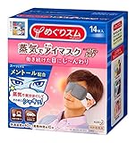 KAO Megurhythm Hot Steam Eye Mask, Fresh Mint