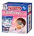 KAO Megurhythm Hot Steam Eye Mask, Fresh Mint