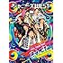 ジャニーズWEST LIVE TOUR 2017 なうぇすと(通常盤) [Blu-ray]