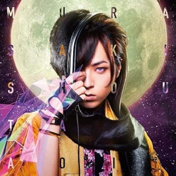 Shota Aoi Murasaki Regular Amazon Com Music