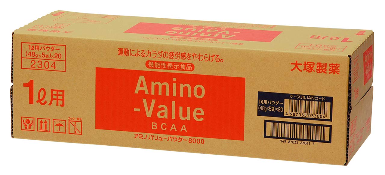 競売 その他 パウダー8000 1l用 アミノバリュー 大塚製薬 48gｘ5袋 B00d2zqa22 機能性表示食品 訳あり Www Aiq Aiq Com Mx