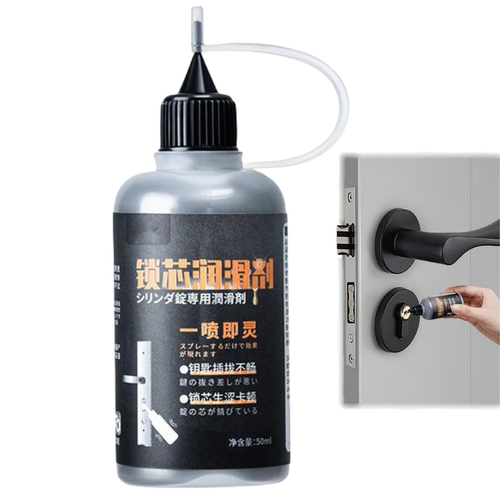 Lock Core Lubrication Powder - Graphite-based for Smooth Operations. Ideal for Lock Tongue, Doors & Window Tracks. Eliminates Noise & Lubricates Locks Cores