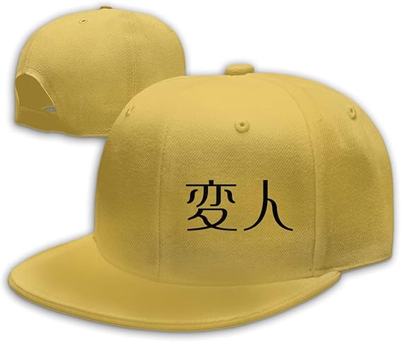 Amazon Co Jp 変人 帽子 野球帽 ベースボールキャップ 野球 ソフトボール メンズ レディース 練習用 男女兼用 おしゃれ ゴルフぼうし 日焼け帽子 日焼け防止 Uvカット 日よけ 服 ファッション小物