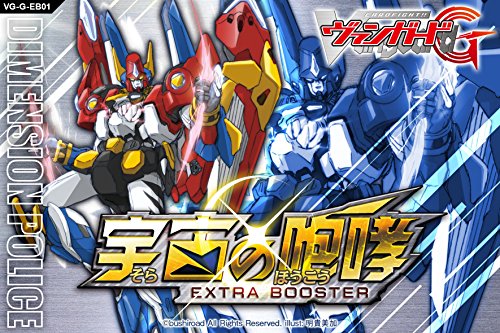 Card Fight !! Vanguard G Extra Booster VG-G-EB01 universe of roar BOX by BUSHIROAD