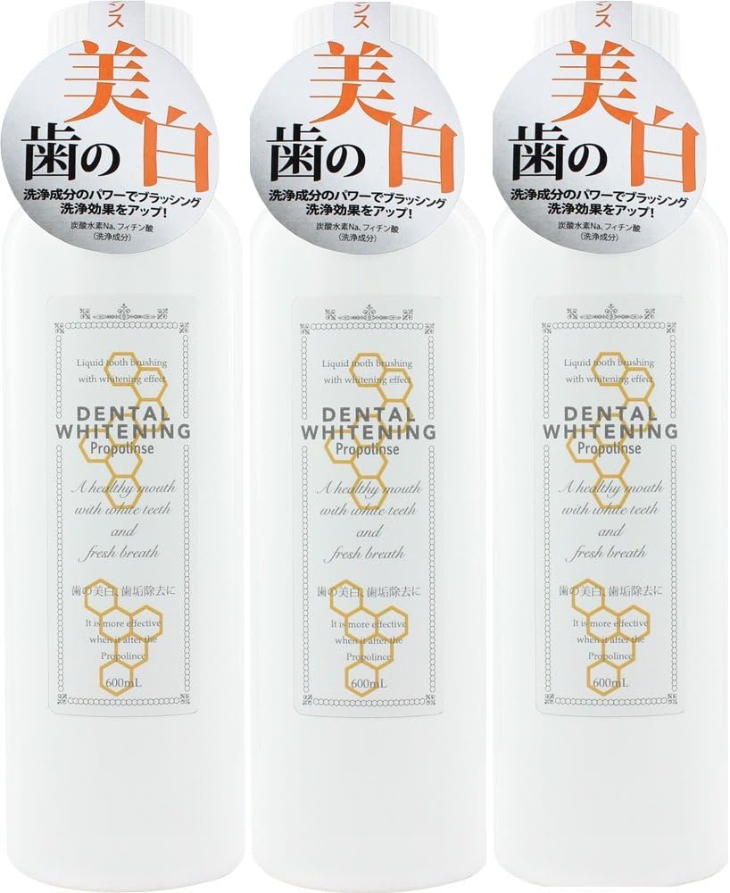 Amazon セット品 プロポリンス デンタルホワイトニング 600ml 3本セット ピエラス マウスウォッシュ 通販