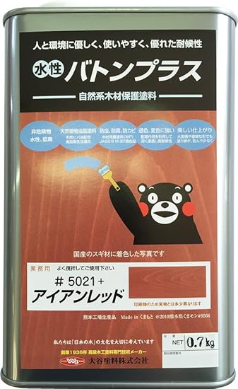 Amazon 水性バトンプラス 0 7kg アイアンレッド 塗料缶 ペンキ