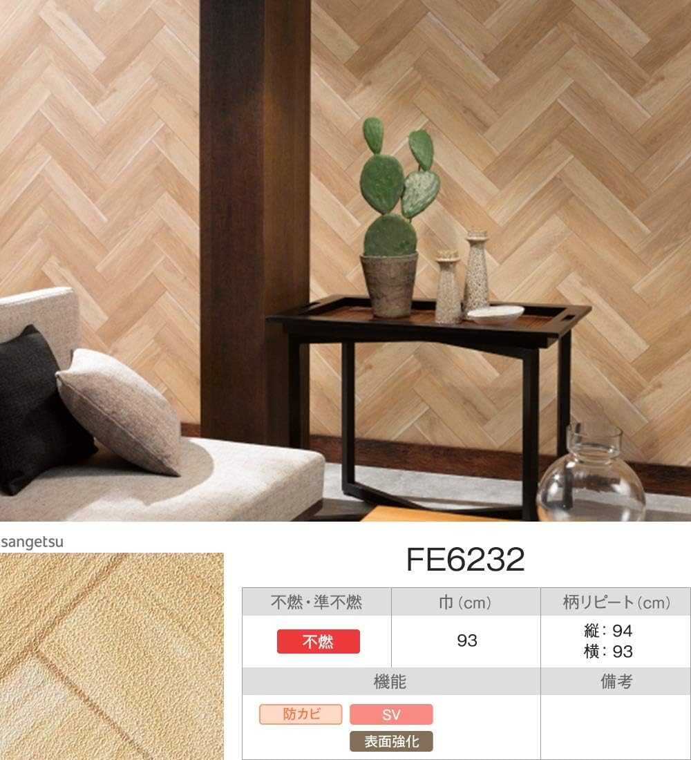 Amazon 壁紙 のり付き クロス 木目 ヘリンボーン セレクション Jq3 Cc Fe6232 サンゲツ 1ｍ単位 壁紙