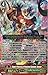 Cardfight!! Vanguard TCG - Flower Princess of Perpetual Summer, Verano (G-FC03/008) - Fighter's Collection 2016