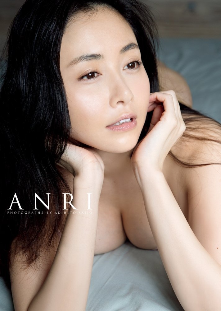 杉原杏璃 写真集 Anri Amazon Com Books