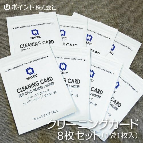 Amazon クリーニングカードNATEC 8枚セット （カードリーダー・ライター用） オフィス機器 文房具・オフィス用品