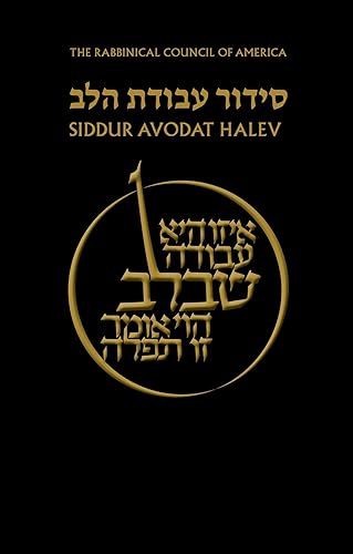 Download Siddur Avodat Halev PDF