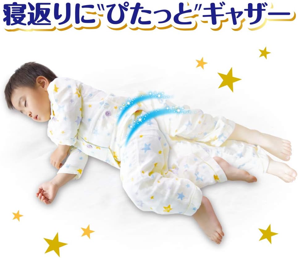 Amazon パンツ Lサイズ オヤスミマン男の子 夜用オムツ 9 14kg 30枚 オヤスミマン ドラッグストア Amazon パンツ Lサイズ オヤスミマン男の子 夜用オムツ 9 14kg 30枚 オヤスミマン ドラッグストア