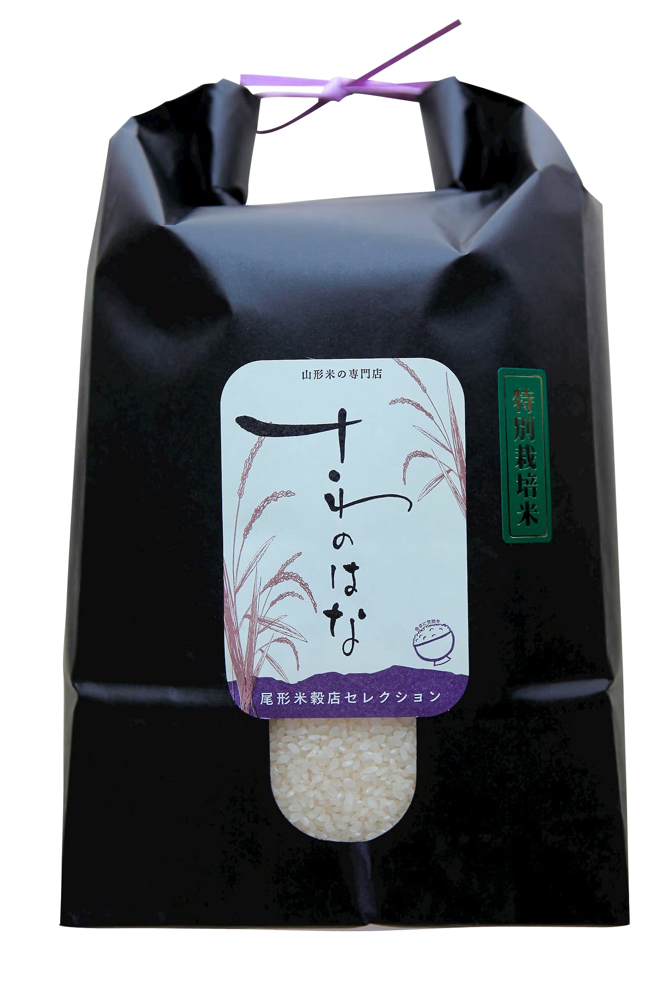 さわのはな 希少品種 尾形米穀店セレクション 山形県長井市 遠藤孝太郎産 特別栽培米 令和7年産 白米 5kg商品画像