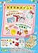 Hello Kitty Shopping Street Re-Ment miniature blind box