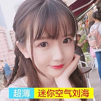 Amazon Com Within The Women Girls Female Snap Bangs Wig